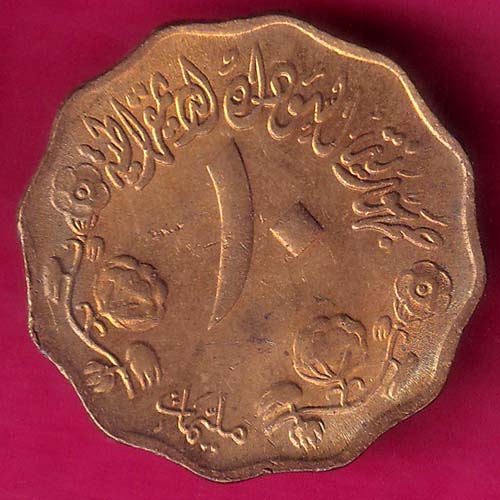 World coin 10 fills- OO1078