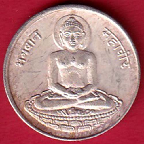 silver jain token: Weight – 2.55 gm shree mahaveer bhagwan  –@HUB5406