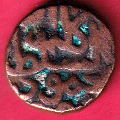 BAHAMANI SULTANATE KALIMULLAH 1 GANI COPPER COIN:- S2708