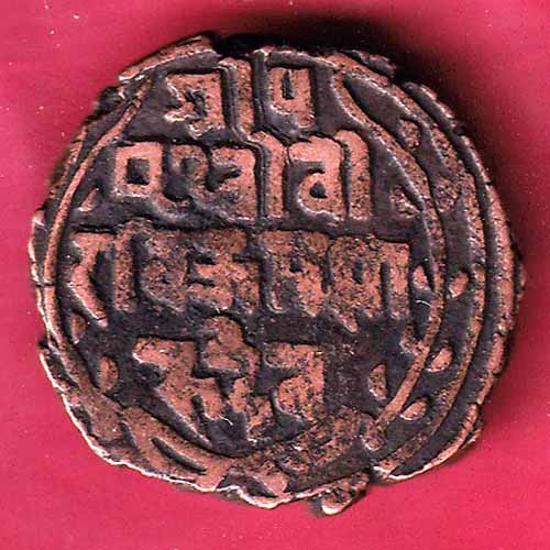 Nepal prithvi bir bikram one Paisa copper coin :- @HUB1445