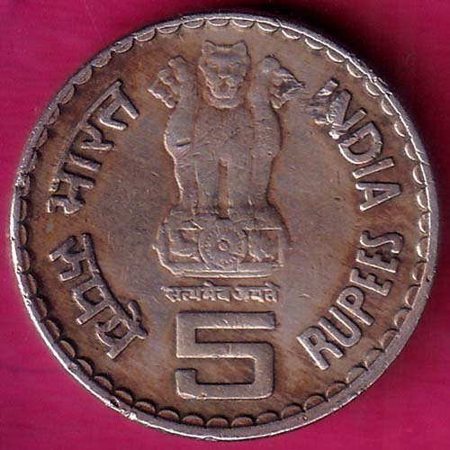 Republic Kumarasami Kamaraj 1903-1975 5 Rupees–@HUB3581
