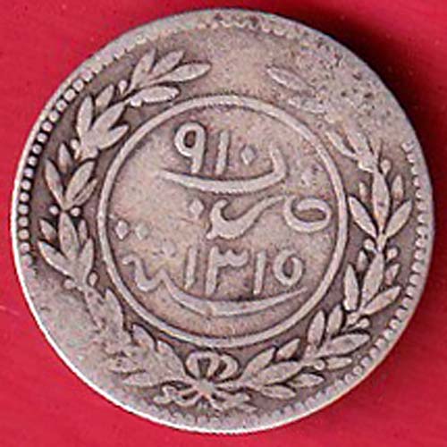 Kathiri Sultanate Yemenite States AH 1315 Syed Hussein ibn Sahil 12 Khumsiyyah Rare Silver Coin –@HUB5459