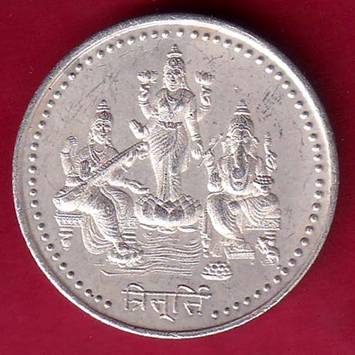 silver token :-sports mebicine association of gujarart:- oo2133