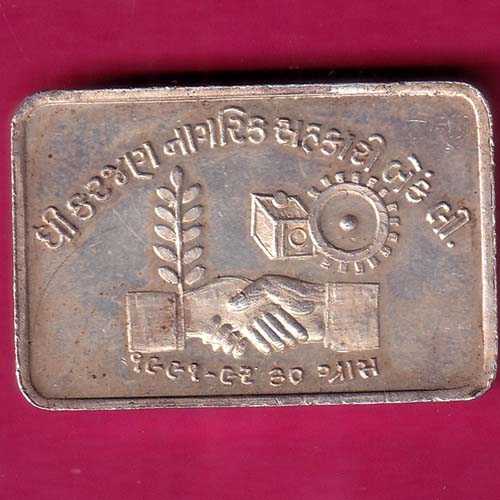 SILVER BAR : W – 29.69 gm : THE KARJAN NAGRIK SAHKARI BANK.LTD.1991-92- 30 GM–@HUB4406