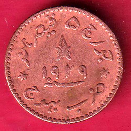 KUTCH STATE AH 1986 /VS 1969 SHREE KHENGARJI One DOKDO SILVER COIN–@HUB4499