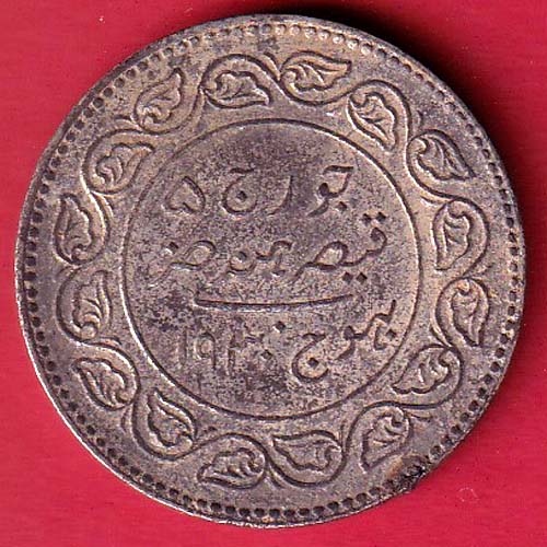 Kutch state ad 1922 / vs 1979 George v shree khengarji 5 kori SILVER COIN  –oo4117