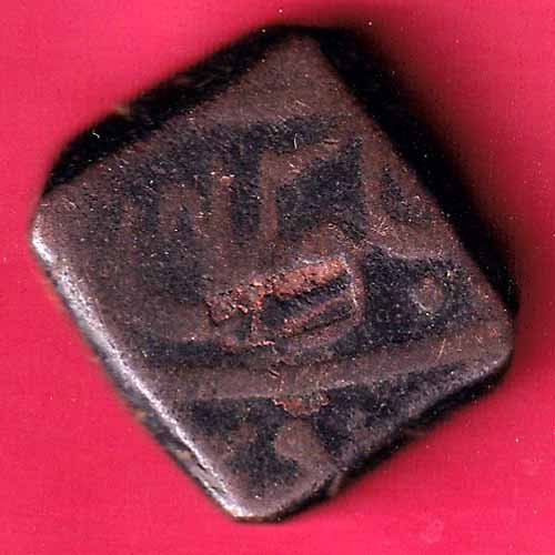 Maratha Shah Aalam II Sword Counter Mark Rare Coin :- S1239