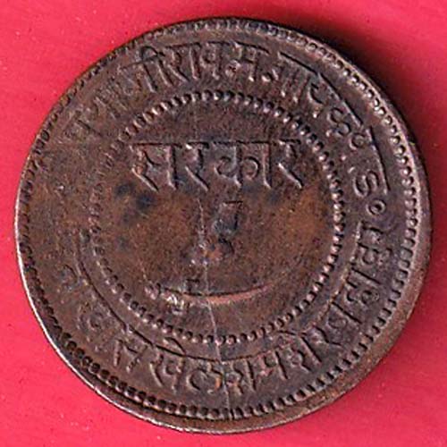BARODA STATE 1949 SAYAJI RAO GAYAKWAD ONE  PAISA RARE COIN -oo5599