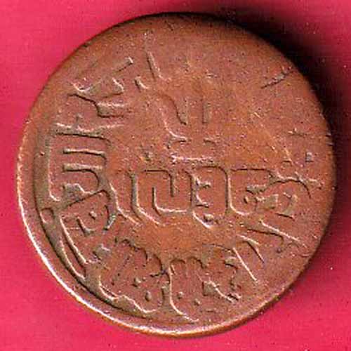 KUTCH STATE 1882/1938 SHREE KHENGARJI ONE DOKDO–VA919