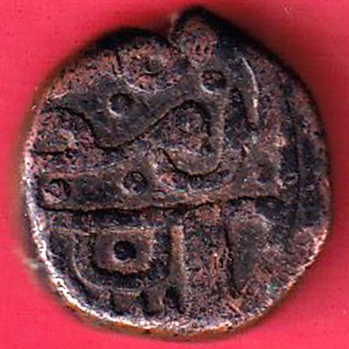 Gujarat sultanate bahadur shah one & half Falus :- OO3328