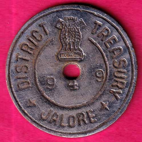 Token:- District Treasury Jalore [949]  – S825