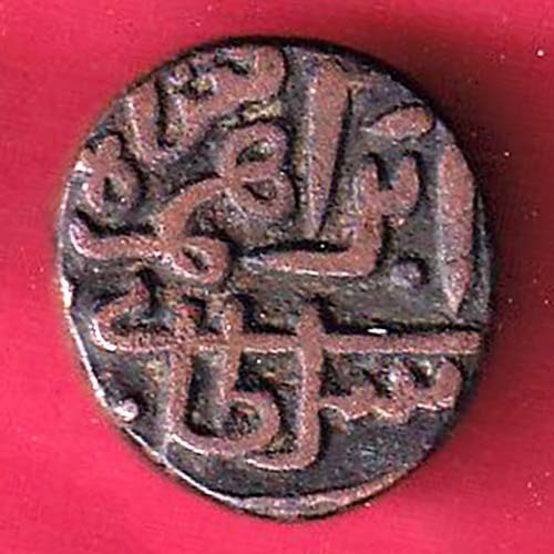 Jaunpur Sultanate Ibrahim Shah Falus- OO2233