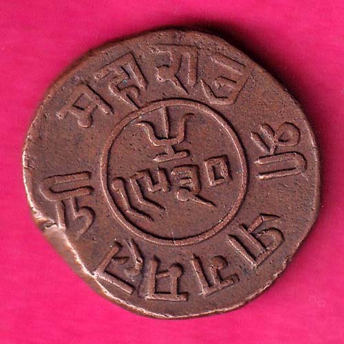 KUTCH STATE AD 1782 /VS 1930 SHREE PRAGMALJI ONE & HALF DOKDO COIN :-@hub4773