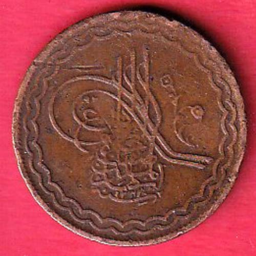 hyderabad 2 pai copper coin–OO5347