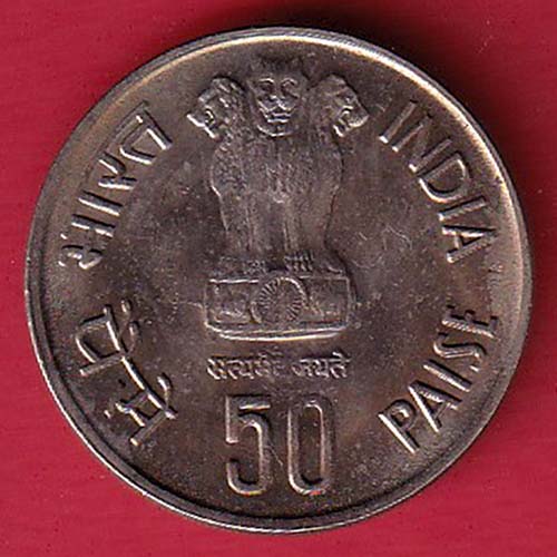 UNC :- REPUBLIC INDIA 50 PAISA 1986 FISHARIES  :-oo3675