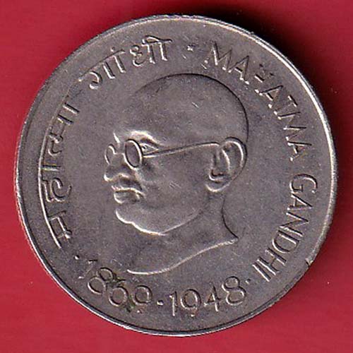 Republic India 1869-1948 Mahatma Gandhi 1 Rupee coin   :- OO2972