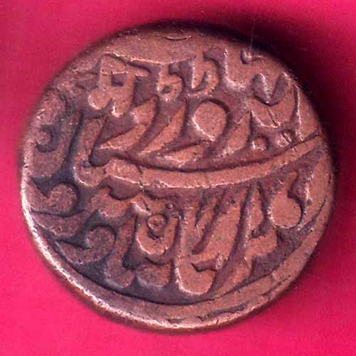 JODHPUR STATE ONE PAISA COIN :- OO1235