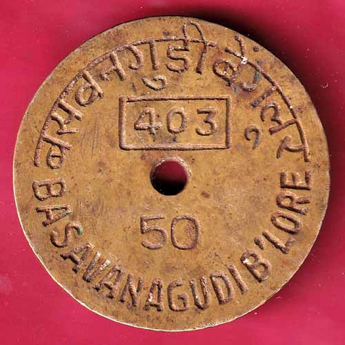 BANK TOKEN:-CANARA BANK BASAVANAGUDI BANGLORE-403 –@HUB1562