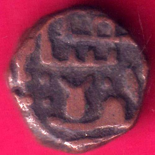 Gujarat sultanate muzaffar Shah I HALF falus–@HUB5750