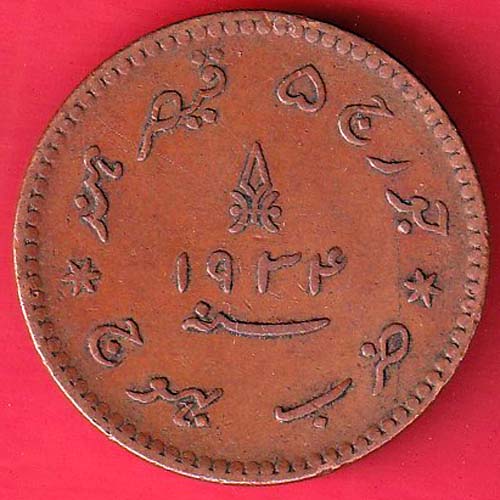KUTCH STATE 1934 / 1991 SHREE KHENGARJI 3 DOKDO COIN–@HUB5416