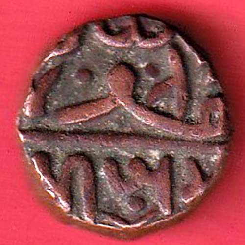 Nawanagar State Shree Jaam Dokdo Weight – 7.59 gm :- OO3264