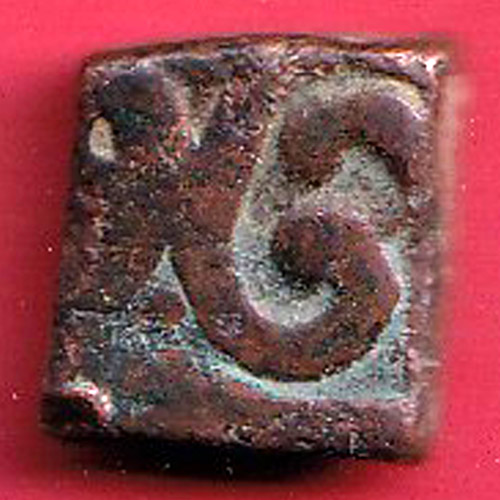 mughals akbar malwa standard half falus copper coin– oo5138