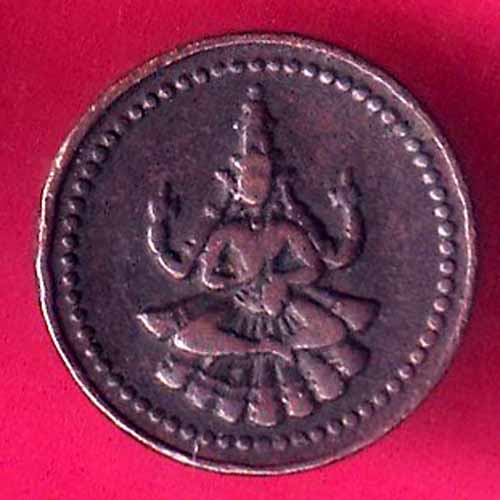 PUDUKKOTTAI STATE MARTANDA BHAIRAVA CASH COIN :- OO1234