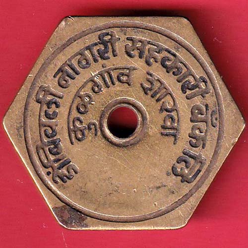 Bank Token:- No:-179–@HUB5294