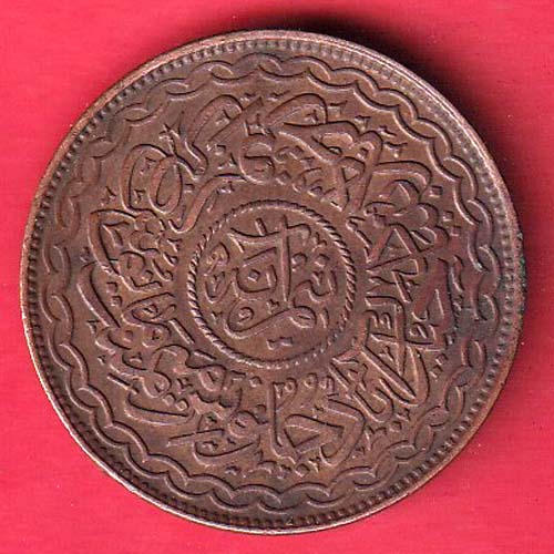 Hyderabad state anna copper coin–OO5308