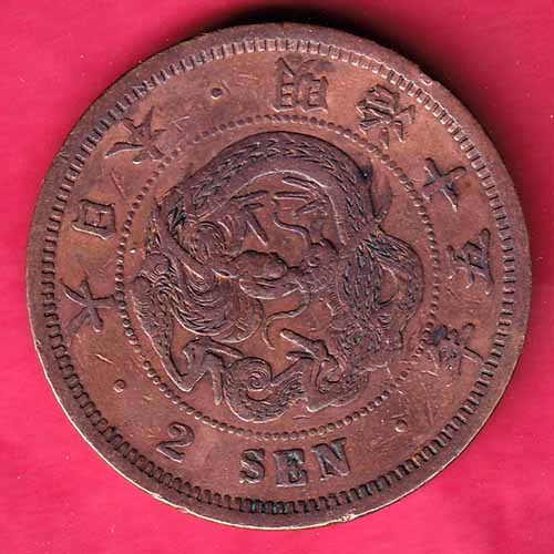 Japan Meiji 2 Sen Rare Coin –@HUB1471