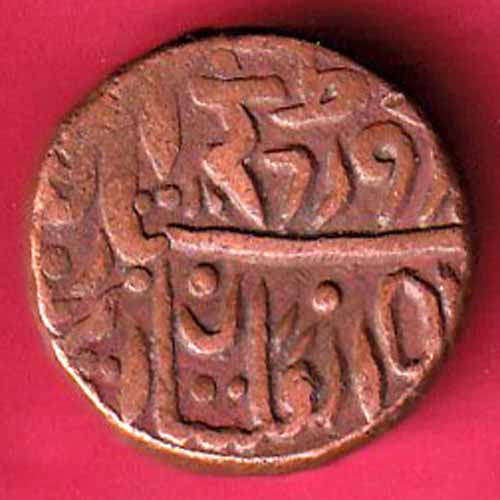 Jodhpur state ¼ Anna - Edward VIII Umaid Singh COPPER COIN -VA186