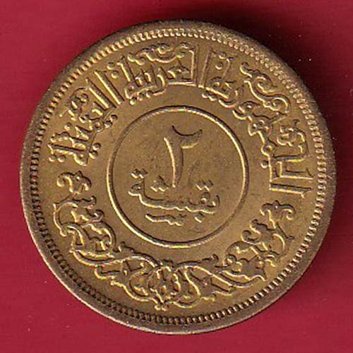 YEMEN 1382 /1963 1/2 BUQSHA :- oo3443