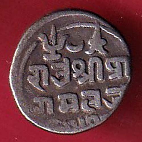 KUTCH STATE PRAGMALJI half  KORI RARE SILVER COIN–OO5831