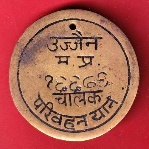 UJJAIN MADHY PARDESH - oo4951