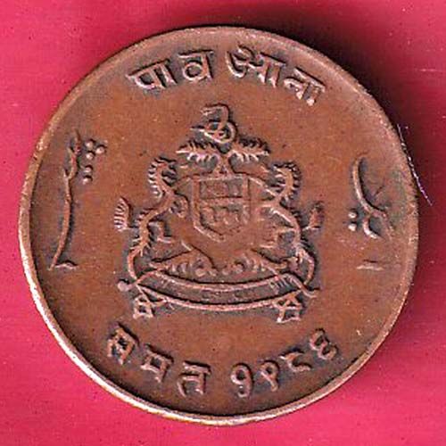 Gwalior State Jivajirao Shinde Quarter Anna:- oo2211