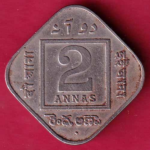 BRITISH INDIA 1935 GEOGR V 2 ANNAS COIN  – S949