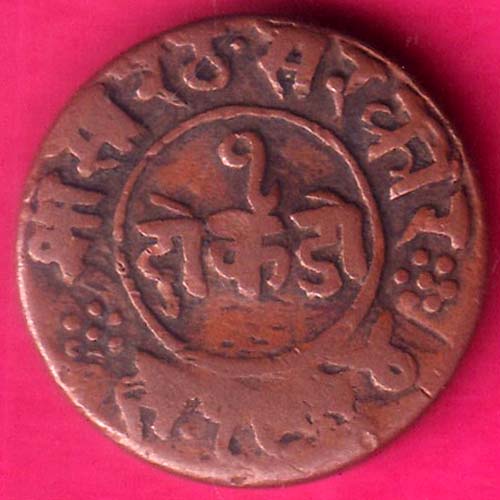 JUNAGADH STATE 1964 SORATH SARKAR ONE DOKDO  –@HUB5770