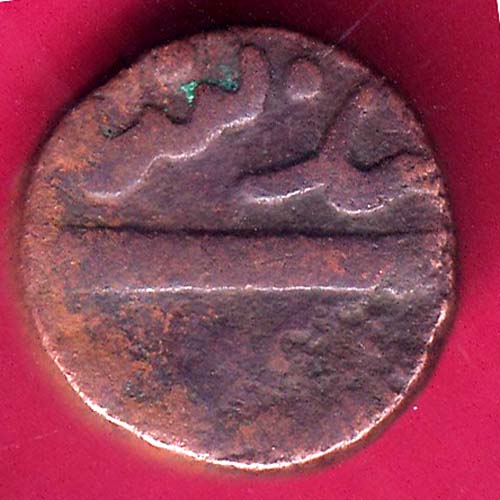 Bhonsala rajas of nagpur one paisa  :- OO1270