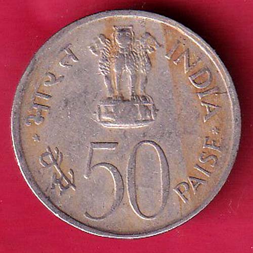 REPUBLIC INDIA 1982 “ERROR” 2 RUPEES COIN :- OO2297