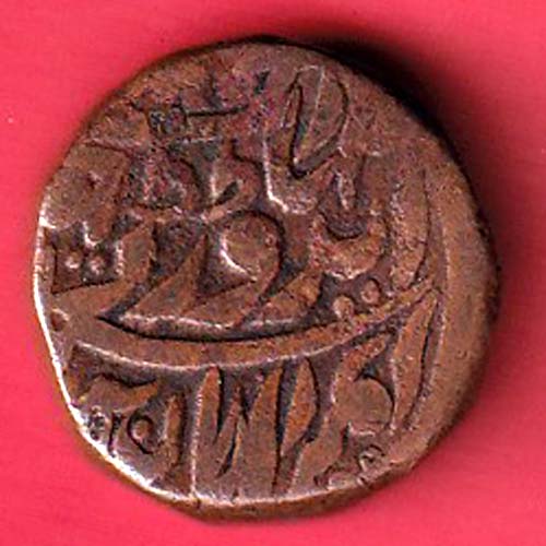 JODHPUR STATE JODHPUR MINT DEVNAGRI “MA” ONE PAISA RARE COIN :-oo3829