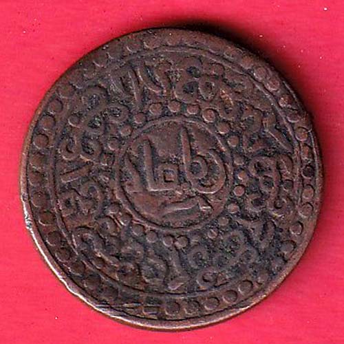 TIBET tubten gyatso ONE SHO COIN– oo5544