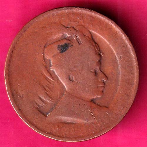 1 chukram Coin travancore –@HUB4354