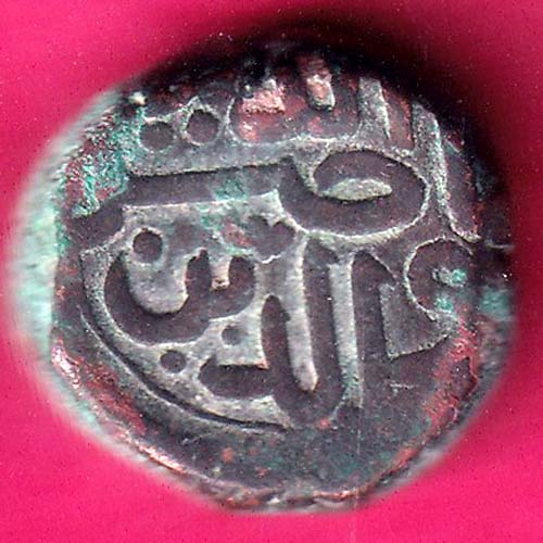 GUJARAT SULTAN AHMED SHAH HALF FALUSH COIN–VA981