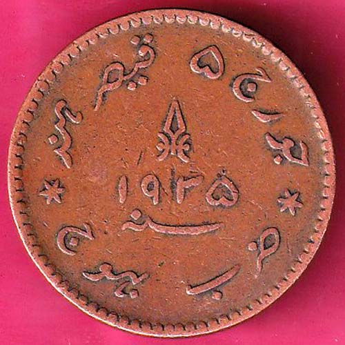 KUTCH STATE VS 1992 /1935 SHREE KHENGARJI 3 DOKDO COIN –@HUB4606