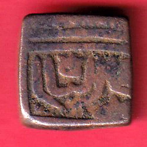MALWA SULTANATE mahmud FALUS COPPER COIN-oo3643
