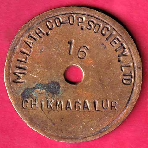 Millath Co-Op. Society Limited Chikmagalur  – S2876