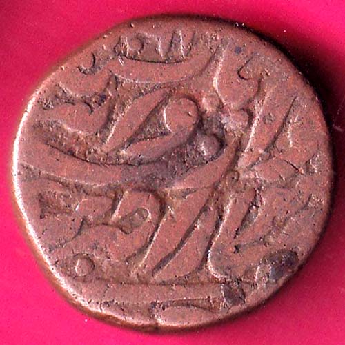 JODHPUR STATE JODHPUR MINT DEVNAGRI “MA” ONE PAISA RARE COIN  -VA761