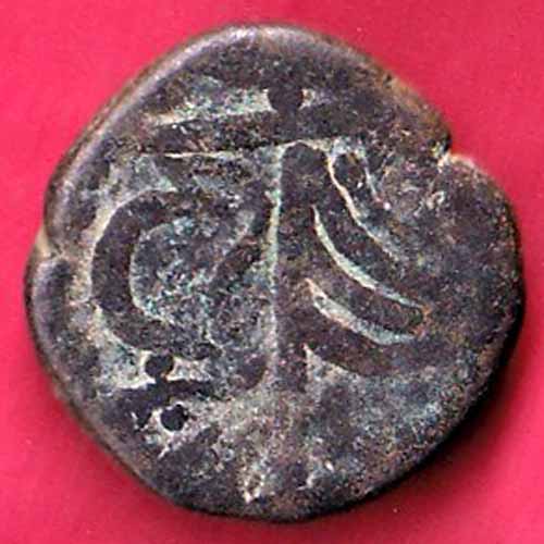 jaora state copper paisa coin -VA214