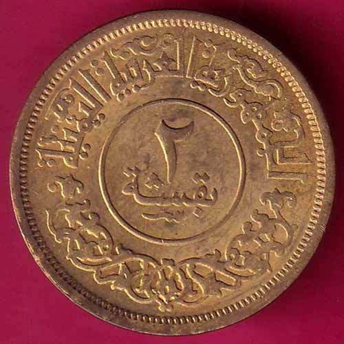YEMEN 1382 /1963 2 BUQSHA–@HUB3764