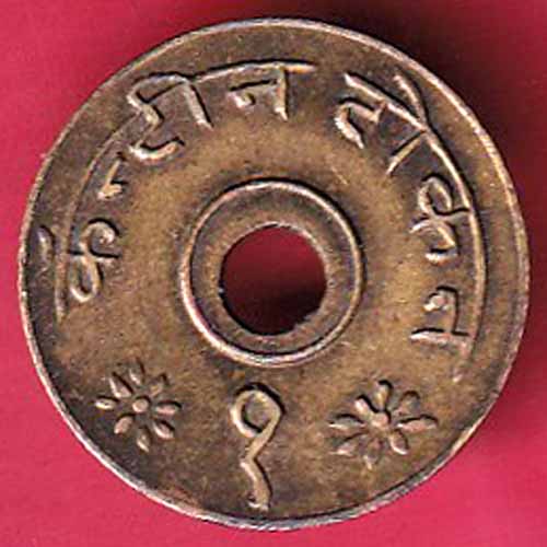 CANTEEN TOKEN :- KHANDEISH MILLS JALGAON –VA380